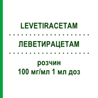 ЛЕВЕТИРАЦЕТАМ (LEVETIRACETAM) 100 мг/мл 1 мл доз раствор 150 мл - Леветирацетам GLENMARK