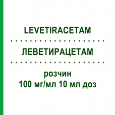 ЛЕВЕТИРАЦЕТАМ (LEVETIRACETAM) 100 мг/мл 10 мл доз розчин 300 мл - Леветирацетам AMAROX PHARMA