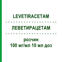 ЛЕВЕТИРАЦЕТАМ (LEVETIRACETAM) 100 мг/мл 10 мл доз розчин 300 мл - Леветирацетам CC PHARMA