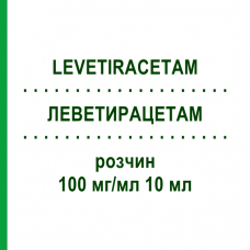 ЛЕВЕТИРАЦЕТАМ (LEVETIRACETAM) 100 мг/мл 10 мл раствор 300 мл - Леветирацетам NEURAXPHARM