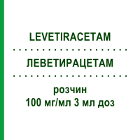 ЛЕВЕТИРАЦЕТАМ (LEVETIRACETAM) 100 мг/мл 3 мл доз раствор 150 мл - Леветирацетам AMAROX PHARMA
