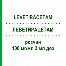 ЛЕВЕТИРАЦЕТАМ (LEVETIRACETAM) 100 мг/мл 3 мл доз розчин 150 мл - Леветирацетам AMAROX PHARMA