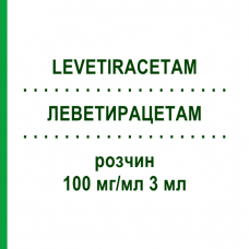 ЛЕВЕТИРАЦЕТАМ (LEVETIRACETAM) 100 мг/мл 3 мл розчин 150 мл - Леветирацетам NEURAXPHARM