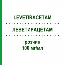 ЛЕВЕТИРАЦЕТАМ (LEVETIRACETAM) 100 мг/мл розчин 300 мл - Леветирацетам EURIMPHARM
