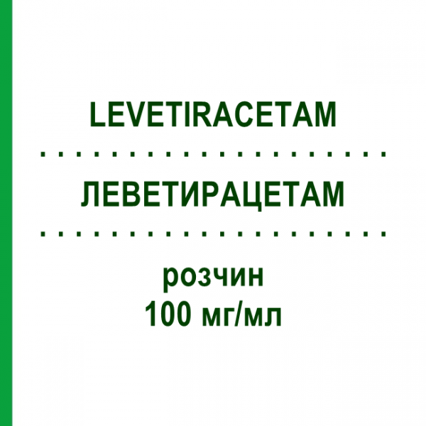 ЛЕВЕТИРАЦЕТАМ (LEVETIRACETAM) 100 мг/мл розчин 300 мл - Леветирацетам EURIMPHARM
