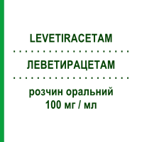 ЛЕВЕТИРАЦЕТАМ (LEVETIRACETAM) 100 мг/мл розчин оральний 300 мл - Леветирацетам TECNIGEN