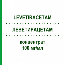 ЛЕВЕТИРАЦЕТАМ (LEVETIRACETAM) 100 мг/мл концентрат 10 шт - Леветирацетам UCB PHARMA