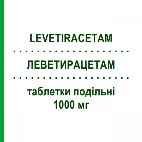ЛЕВЕТИРАЦЕТАМ (LEVETIRACETAM) 1000 мг таблетки делимые 30 шт - Леветирацетам EG
