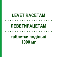 ЛЕВЕТИРАЦЕТАМ (LEVETIRACETAM) 1000 мг таблетки делимые 30 шт - Леветирацетам MYLAN