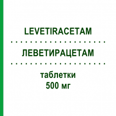 ЛЕВЕТИРАЦЕТАМ (LEVETIRACETAM) 500 мг таблетки 100 шт - Леветирацетам BB FARMA