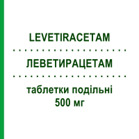 ЛЕВЕТИРАЦЕТАМ (LEVETIRACETAM) 500 мг таблетки делимые 60 шт - Леветирацетам EG