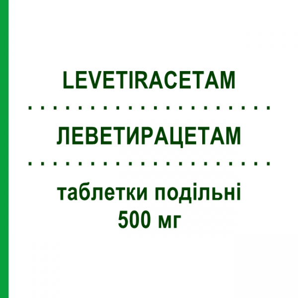 ЛЕВЕТИРАЦЕТАМ (LEVETIRACETAM) 500 мг таблетки делимые 60 шт - Леветирацетам EG