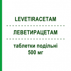 ЛЕВЕТИРАЦЕТАМ (LEVETIRACETAM) 500 мг таблетки делимые 60 шт - Леветирацетам KRKA FARMACEUTICI