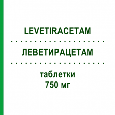 ЛЕВЕТИРАЦЕТАМ (LEVETIRACETAM) 750 мг таблетки 100 шт - Леветирацетам AXCOUNT GENERIKA