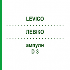 ЛЕВІКО (LEVICO) D 3 ампули 48x1 мл - Гомеопатія WELEDA
