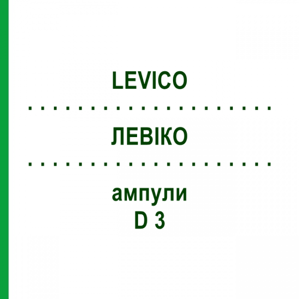 ЛЕВІКО (LEVICO) D 3 ампули 48x1 мл - Гомеопатія WELEDA