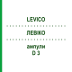 ЛЕВІКО (LEVICO) D 3 ампули 48x1 мл - Гомеопатія WELEDA