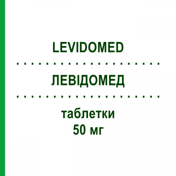 ЛЕВІДОМЕД (LEVIDOMED) 50 мг таблетки 20 шт - Левосульпірид MEDOCHEMIE