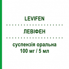 ЛЕВИФЕН (LEVIFEN) для детей 100 мг/5 мл суспензия оральная 150 мл - Ибупрофен EXIPHARMA