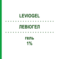 ЛЕВІОГЕЛ (LEVIOGEL) 1% гель 50 г - Диклофенак SIT LABORATORIO