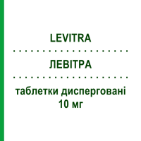 ЛЕВІТРА (LEVITRA) 10 мг таблетки дисперговані 4 шт - Варденафіл BAYER