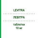 ЛЕВИТРА (LEVITRA) 10 мг таблетки 4 шт - Варденафил BB FARMA