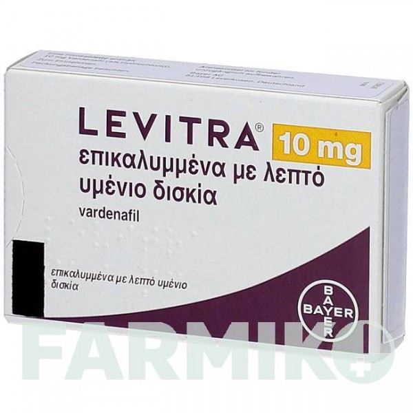 ЛЕВИТРА (LEVITRA) 10 мг таблетки 12 шт - Варденафил EMRA-MED