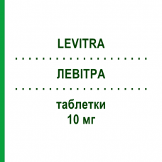 ЛЕВИТРА (LEVITRA) 10 мг таблетки 4 шт - Варденафил GEKOFAR