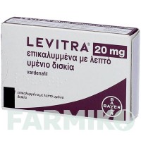 ЛЕВІТРА (LEVITRA) 20 мг таблетки 8 шт - Варденафіл EMRA-MED