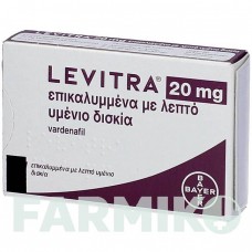ЛЕВИТРА (LEVITRA) 20 мг таблетки 8 шт - Варденафил EMRA-MED
