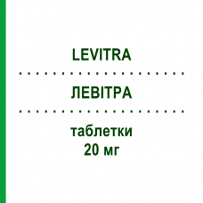ЛЕВИТРА (LEVITRA) 20 мг таблетки 4 шт - Варденафил GMM FARMA