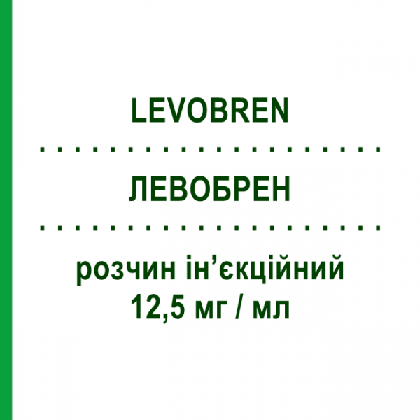 ЛЕВОБРЕН (LEVOBREN) 12,5 мг/мл розчин ін&rsquo;єкційний 6 шт 2 мл - Левосульпірид NEOPHARMED GENTILI