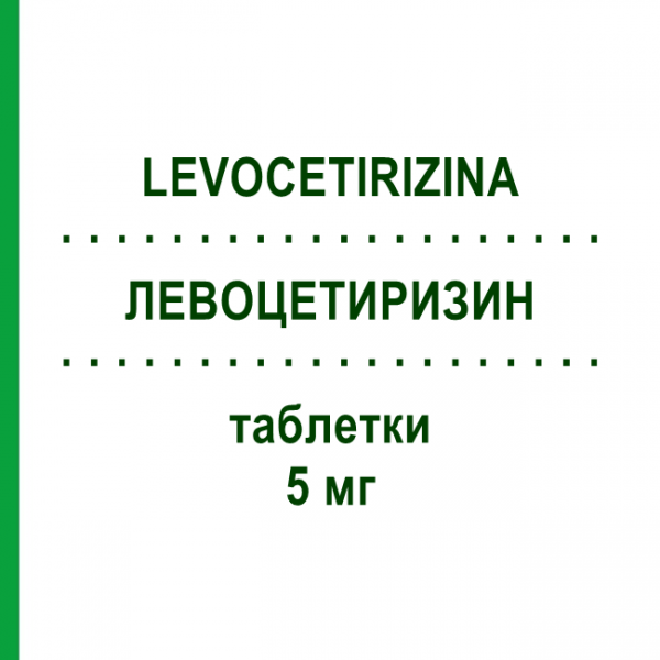 ЛЕВОЦЕТИРИЗИН (LEVOCETIRIZINA) 5 мг таблетки 20 шт - Левоцетиризин DOC GENERICI