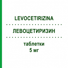 ЛЕВОЦЕТИРИЗИН (LEVOCETIRIZINA) 5 мг таблетки 20 шт - Левоцетиризин MYLAN