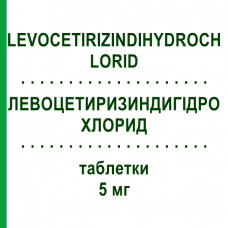 ЛЕВОЦЕТИРИЗИНДИГИДРОХЛОРИД (LEVOCETIRIZINDIHYDROCHLORID) 5 мг таблетки 20 шт - Левоцетиризин NOWEDA