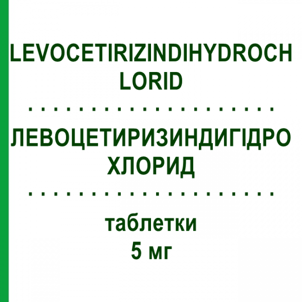 ЛЕВОЦЕТИРИЗИНДИГИДРОХЛОРИД (LEVOCETIRIZINDIHYDROCHLORID) 5 мг таблетки 20 шт - Левоцетиризин NOWEDA