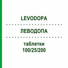ЛЕВОДОПА (LEVODOPA) 100/25/200 таблетки 100 шт - Леводопа, Карбидопа, Энтакапон MACLEODS PHARMA