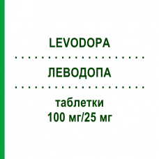 ЛЕВОДОПА (LEVODOPA) 100 мг/25 мг таблетки 30 шт - Леводопа, Карбидопа ERIS PHARMA