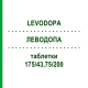 ЛЕВОДОПА (LEVODOPA) 175/43,75/200 таблетки 30 шт - Леводопа, Карбидопа, Энтакапон MACLEODS PHARMA