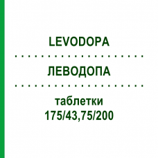 ЛЕВОДОПА (LEVODOPA) 175/43,75/200 таблетки 175 шт - Леводопа, Карбідопа, Ентакапон MACLEODS PHARMA