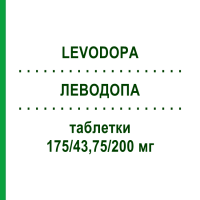 ЛЕВОДОПА (LEVODOPA) 175/43,75/200 мг таблетки 30 шт - Леводопа, Карбідопа, Ентакапон ABZ PHARMA