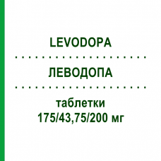 ЛЕВОДОПА (LEVODOPA) 175/43,75/200 мг таблетки 30 шт - Леводопа, Карбідопа, Ентакапон ABZ PHARMA