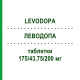 ЛЕВОДОПА (LEVODOPA) 175/43,75/200 мг таблетки 30 шт - Леводопа, Карбідопа, Ентакапон ABZ PHARMA