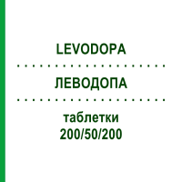 ЛЕВОДОПА (LEVODOPA) 200/50/200 таблетки 100 шт - Леводопа, Карбидопа, Энтакапон MACLEODS PHARMA