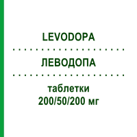 ЛЕВОДОПА (LEVODOPA) 200/50/200 мг таблетки 100 шт - Леводопа, Карбідопа, Ентакапон ABZ PHARMA