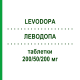 ЛЕВОДОПА (LEVODOPA) 200/50/200 мг таблетки 100 шт - Леводопа, Карбідопа, Ентакапон ABZ PHARMA