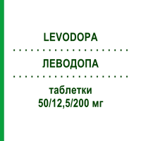 ЛЕВОДОПА (LEVODOPA) 50/12,5/200 мг таблетки 30 шт - Леводопа, Карбідопа, Ентакапон ABZ PHARMA