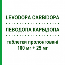 ЛЕВОДОПА КАРБИДОПА (LEVODOPA CARBIDOPA) 100 мг + 25 мг таблетки пролонгированные 50 шт - Леводопа, Ингибитор декарбоксилазы SANDOZ