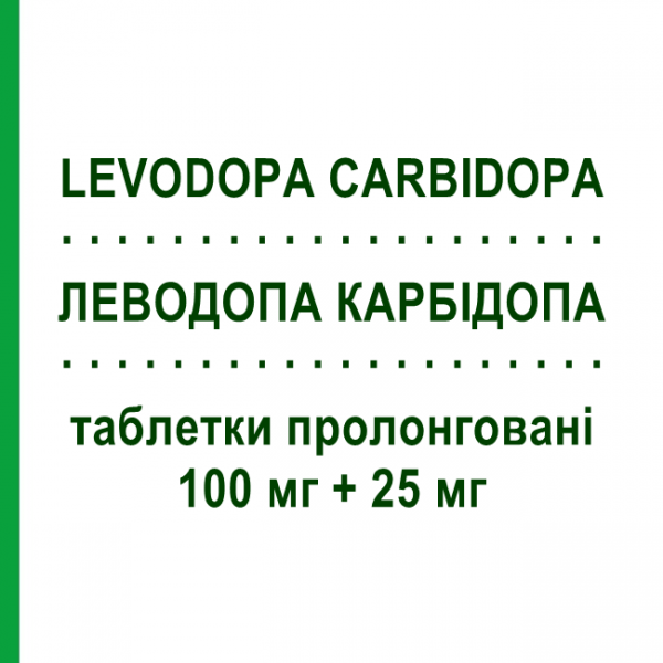 ЛЕВОДОПА КАРБИДОПА (LEVODOPA CARBIDOPA) 100 мг + 25 мг таблетки пролонгированные 50 шт - Леводопа, Ингибитор декарбоксилазы SANDOZ