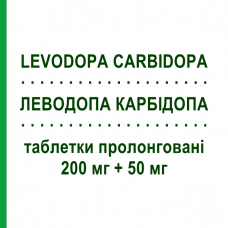 ЛЕВОДОПА КАРБИДОПА (LEVODOPA CARBIDOPA) 200 мг + 50 мг таблетки пролонгированные 30 шт - Леводопа, Ингибитор декарбоксилазы SANDOZ